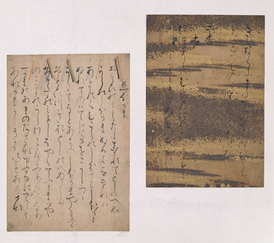 Fragment of the Ohara Edition of the Shinsen Rokujodai Poetry Collection from the Moshiogusa Album o Image