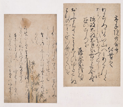 Fragment of the Buzen Edition of Shinkokin Wakashu (New Collection of Japanese Poems of Ancient and Image