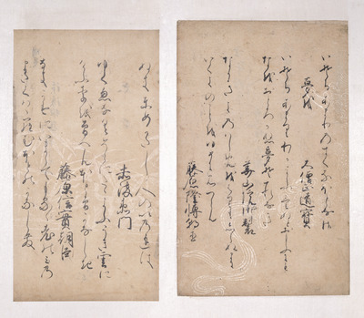 Fragment from the Ise Edition of Zoku Shui Wakashu (Continued Collection of Gleanings of Japanese Po Image