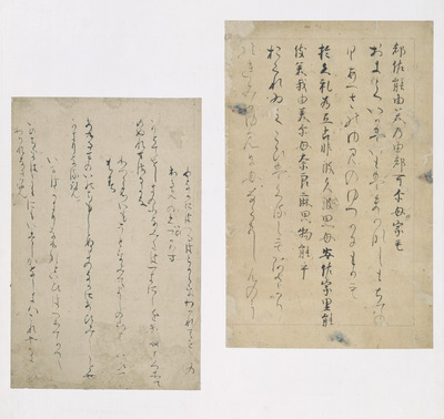 Fragment from the Naniwa Edition of Man'yoshu (Collection of Ten Thousand Leaves), Volume 14 Image