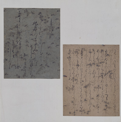 Fragment from the Muromachi Edition of the Collection of Poems by Hitomaro Image