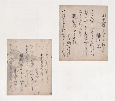 手鑑「藻塩草」 新古今和歌集巻第六断簡（多田切） 画像