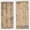 Fragment of the Takashima Edition of Buddhist Tales (Engi) from the Moshiogusa Album of Exemplary Ca Image