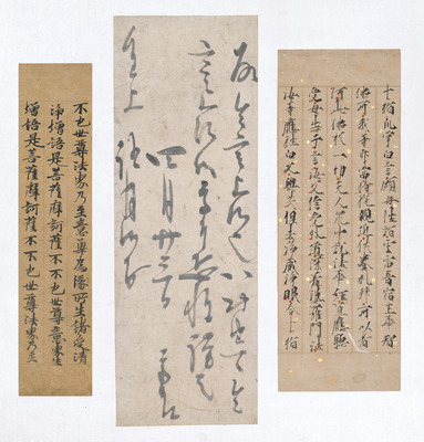 Fragment of the Fukakusa Edition of Myohorengekyo (Lotus Sutra), Volume 8, from the Moshiogusa Album Image