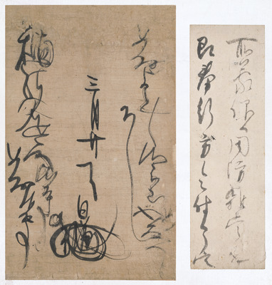 Fragment of the Shosoku Edition of a Letter from the Moshiogusa Album of Exemplary Calligraphy Image