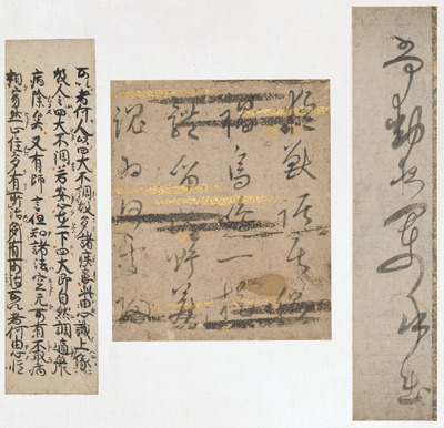 Fragment of the Makimono Edition of Chinese Poems from the Moshiogusa Album of Exemplary Calligraphy Image