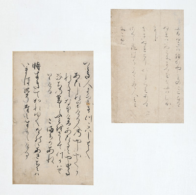 Fragment of the Lasiga Edition of a Poetry Collection from the Moshiogusa Album of Exemplary Calligr Image