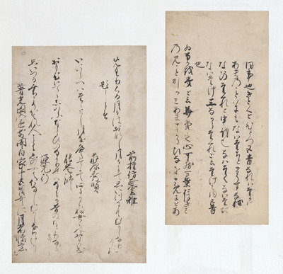 手鑑「藻塩草」 古今和歌集注書断簡（一色切） 画像