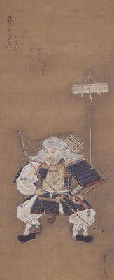 Minamoto no Yorimasa Image