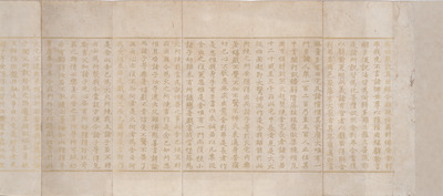 Fragment of Myohorengekyo (Lotus Sutra), Volume 2 Image