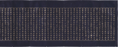 Fragment of the Nyoraijuryo (Life Span of the Buddha) Chapter in Myohorengekyo (Lotus Sutra) Image