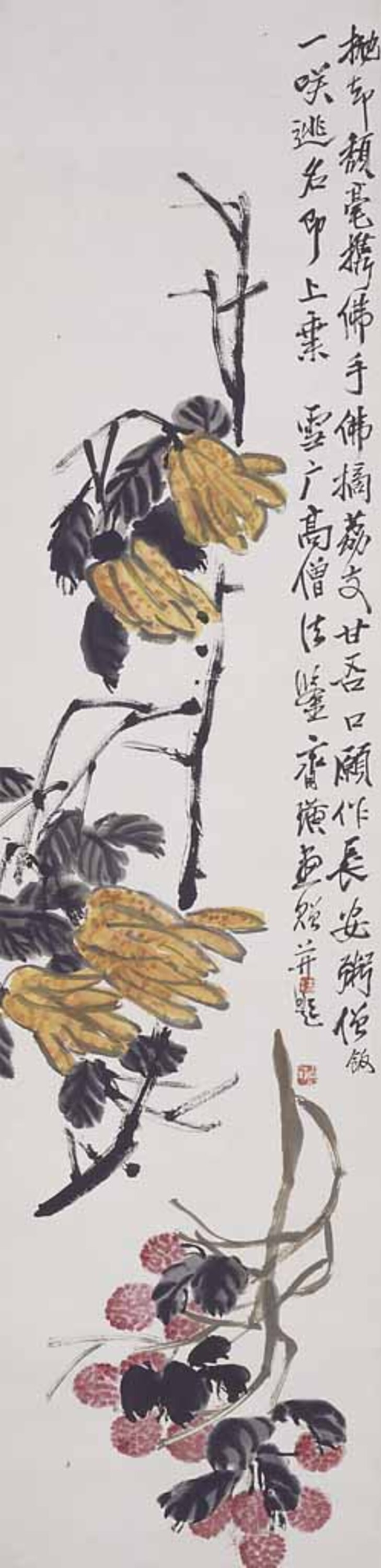 仏手柑茘枝図（贈雪厂） Image