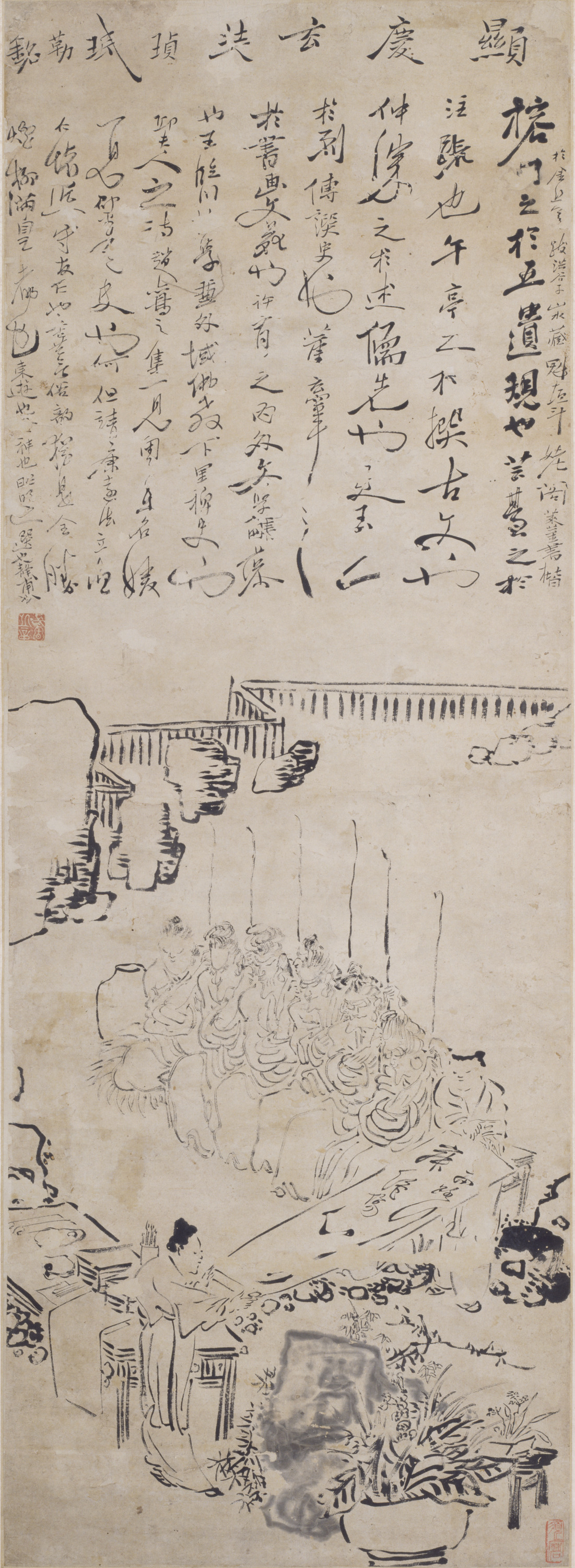 顕慶玄奘ていみん勒銘 画像