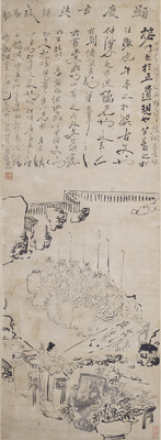 顕慶玄奘ていみん勒銘 画像