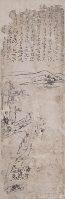 避世山水図 画像