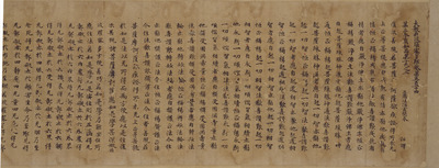 Daihannyaharamittakyo (Mahaprajnaparamita Sutra), Volume 414 Image