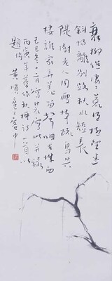 衰楊図 画像