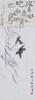 双鳥図 画像