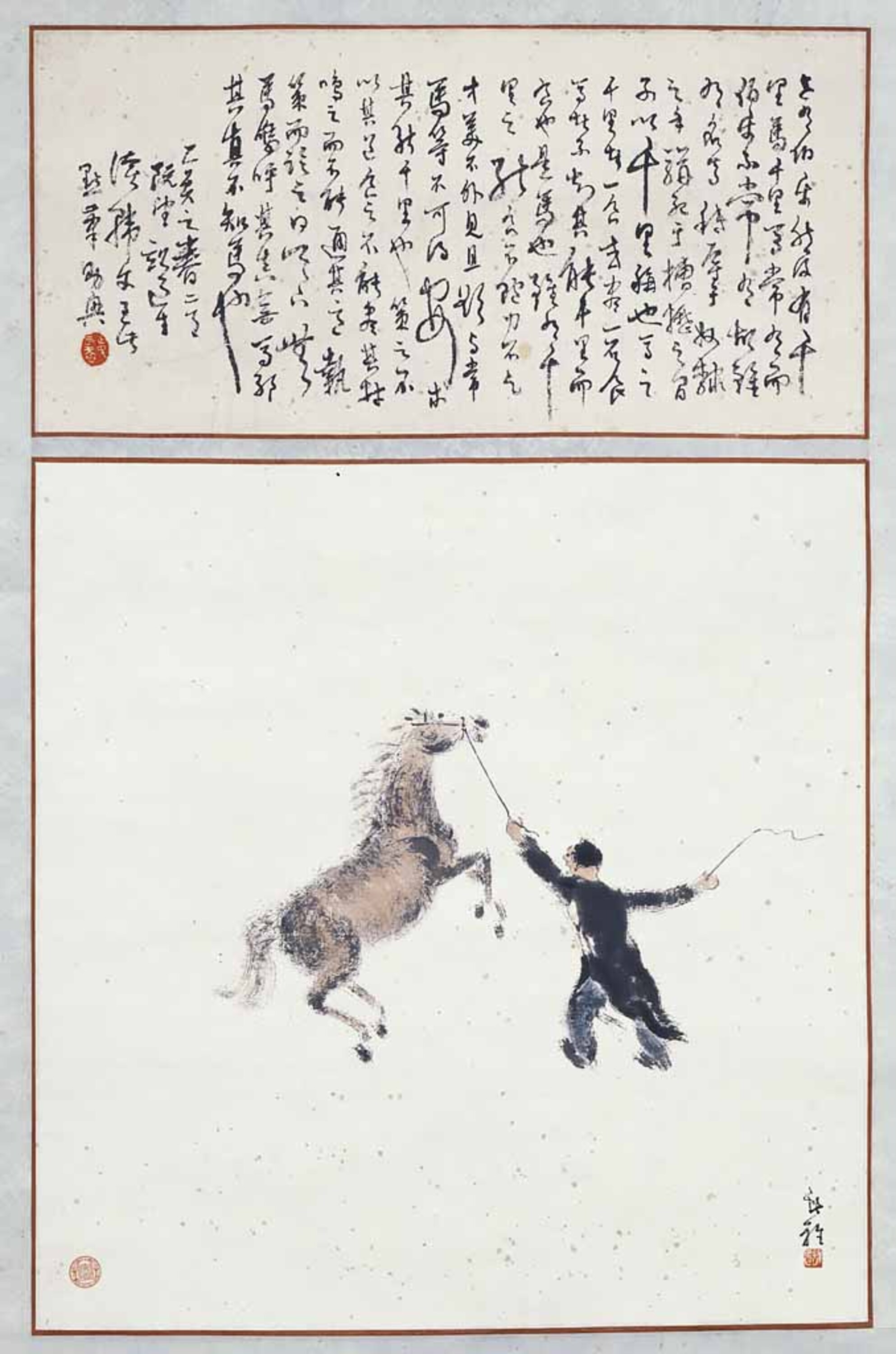 良馬図 画像