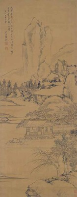 山水図 十九歳作 画像