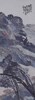 大青山黄昏図 画像
