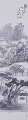 辺塞微濛図 画像