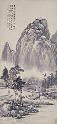 汪仲山・沈珊若合作山水図 画像