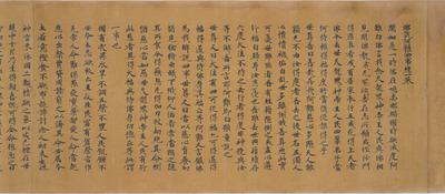 Bussetsu Anan shijikyo (Sutra of Anada and the Four Teaching Modes) Image