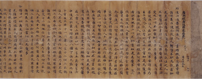 Daichidoron (Mahaprajnaparamitopadesa Commentary), Volume 69 Image